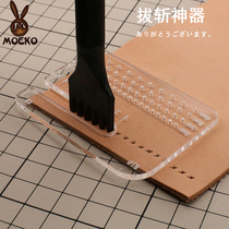 Handmade leather auxiliary tool acrylic pull and cut artifact with scale to prevent leather tearing deformation when pulling and cutting