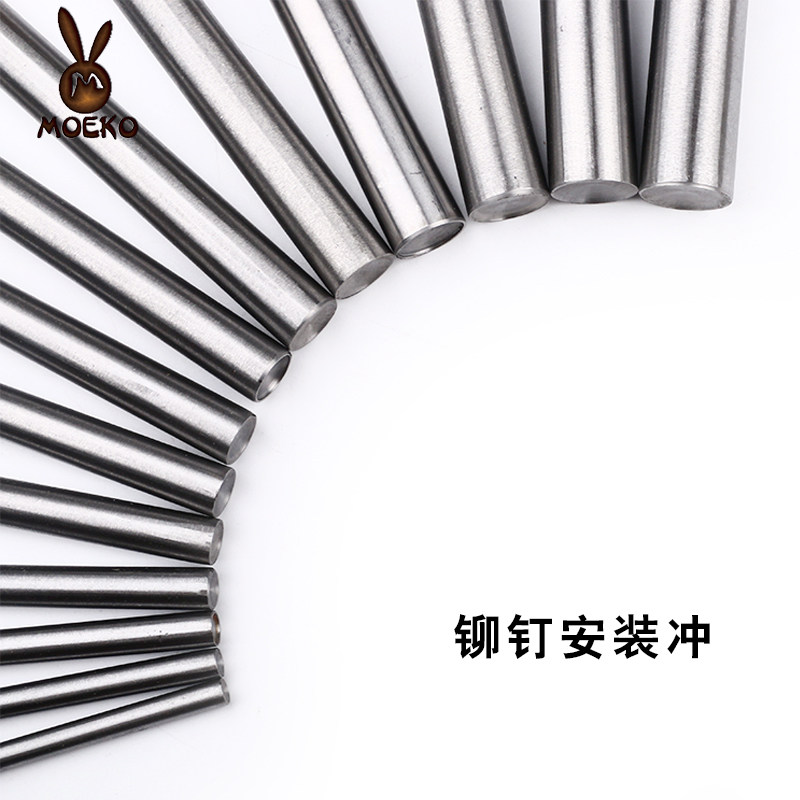 Rivet Mounting Tool Rivet Mounting Punch Handmade Leather Goods Making Leather Diy Double Sided Rivets Pegs Peg Mounting Rod