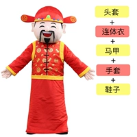 Ruyi Wealth God Model Model (дайте Юанбао)