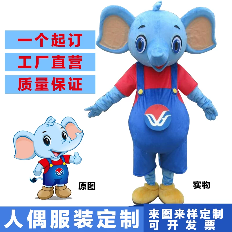 Кукла, ноутбук, элитный мультяшный персонаж- Mascot, кастомизированный, 3D