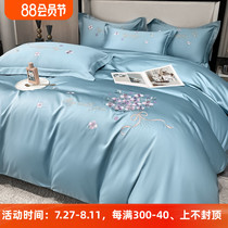 Langsha Home Textiles ~ Four-piece fresh pure cotton four-piece set pure cotton embroidered quilt cover simple quilt cover naked sleeping sheets and bedding