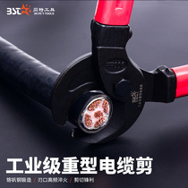  Best heavy-duty cable cutters Alloy steel cable cutters Cable scissors Manual wire cutters