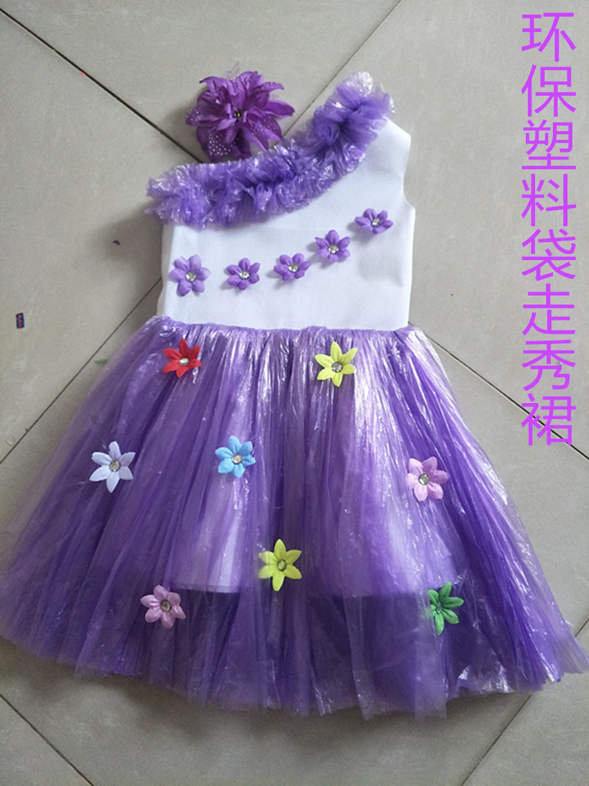 Mẫu giáo bảo vệ môi trường thời trang trẻ em trình diễn quần áo chất liệu tự làm cha mẹ trẻ em catwalk trang phục gói vật liệu miễn phí shop đồ trẻ em