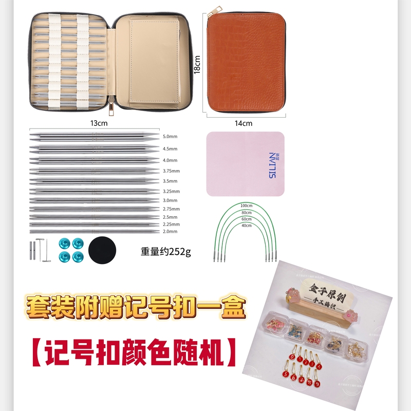 【Jinzzi Original for Personal Use】Detachable Circular Knitting Needle Set for Sweater Knitting, 11 Sets of Needles, 2.0~5.0mm