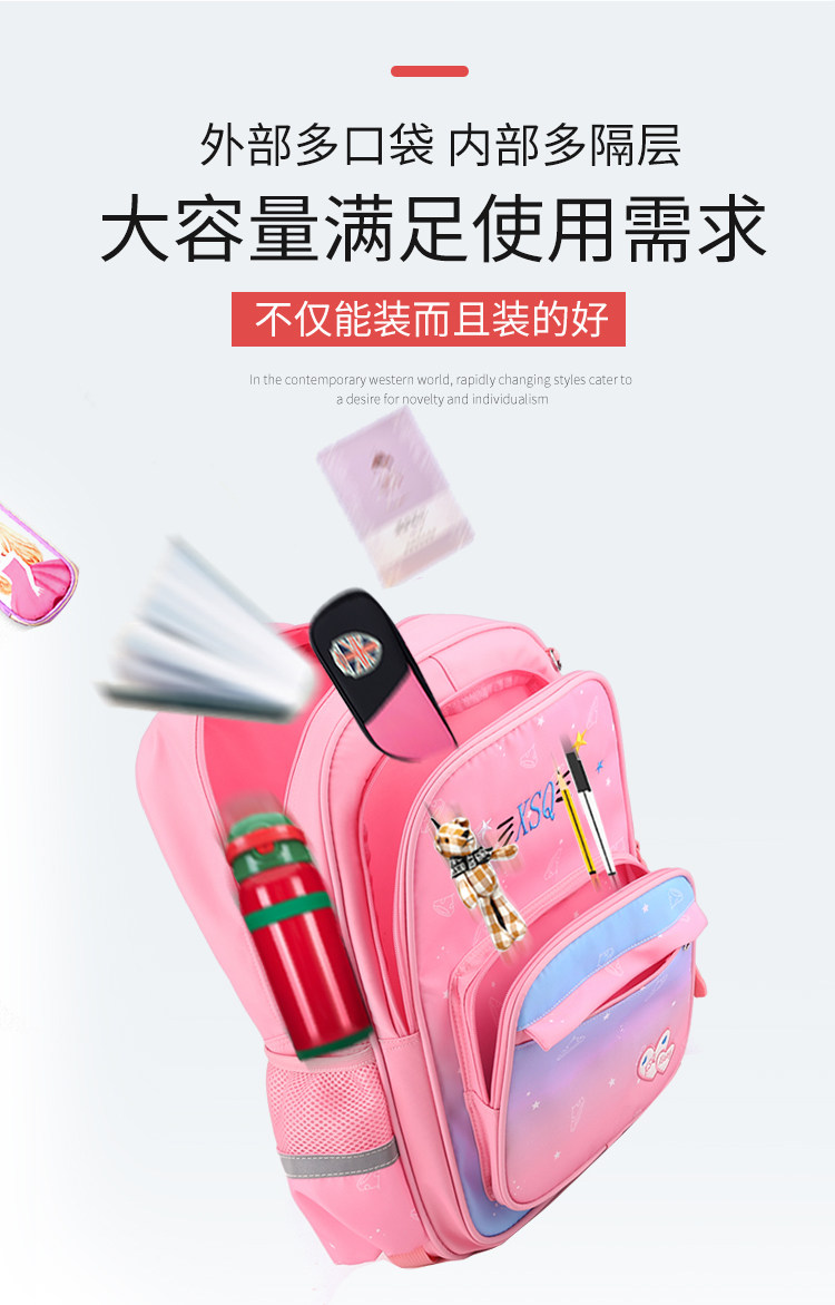 Детский чемодан 新款拉杆书包小学生女孩6-12周岁女童公主二三到六年级防水减负 OTHER