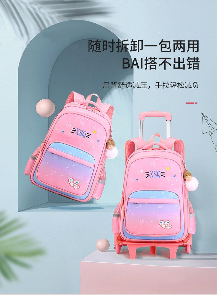 Детский чемодан 新款拉杆书包小学生女孩6-12周岁女童公主二三到六年级防水减负 OTHER
