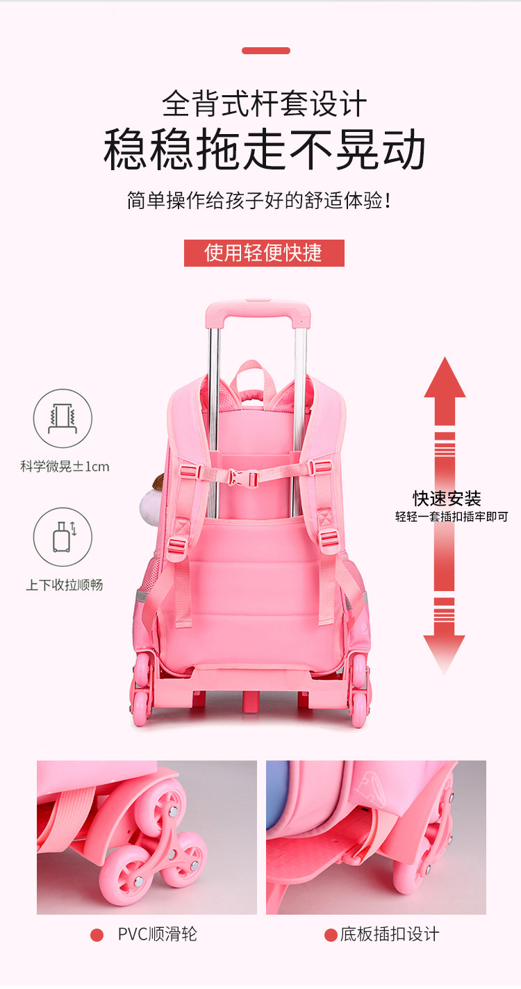 Детский чемодан 新款拉杆书包小学生女孩6-12周岁女童公主二三到六年级防水减负 OTHER