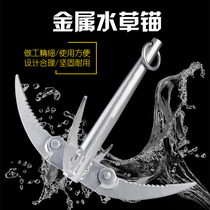 Fishing Grass Tools Water Grass Knife Wild Fishing Thickened Fishing Roll Hook Anchor Hook Butterfly Hook Fish Cutting Knife