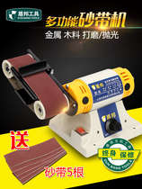 Desktop multifunctional Belt machine sharpener household small diy electric polishing machine table grinding metal woodworking grinding machine