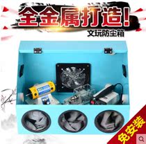 Dongrun metal integrated dust box dense wax jade dust cover protective cover dust box Mill dust suction cover