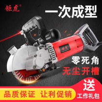  Juhu slotting machine One-time molding without dead angle Hydropower installation wire slot machine Dust-free slotting concrete wall cutting machine