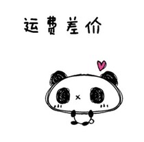 How much is the difference in the freight?