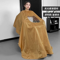 Прозрачная рыжая плавная накидка