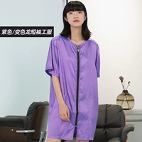 Коротко -северное изменение цвета дракона работника Purple m