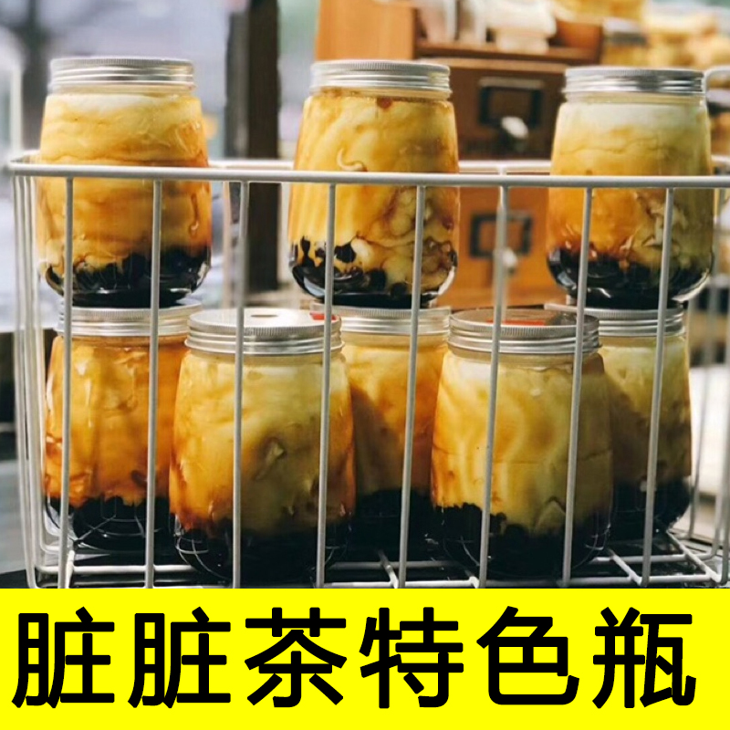 Dirty tea net red wide mouth pet bottle Nai Xue's tea with the same Lele tea tiger Tang Xi tea Antler Lane milk tea bottle
