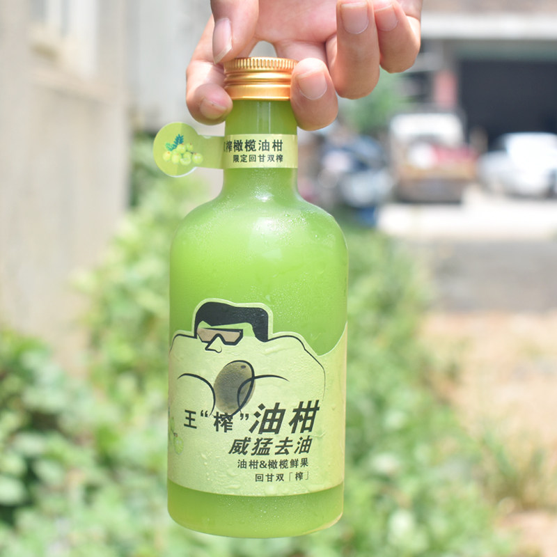 Vodka Style Bottle Lifestyle 1
