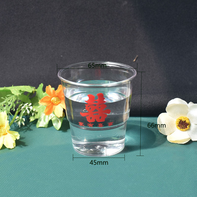 Wedding Cup Style 2