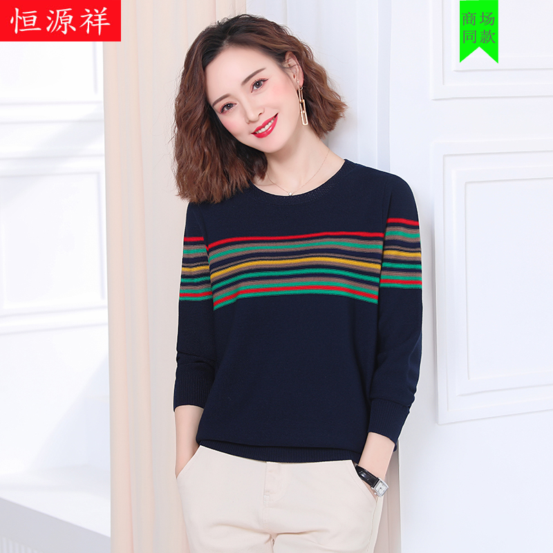 Hengyuan Xiang Ice Silk Shirt Woman 2022 Spring New Ocean Sends Round Neckline with Knitted Loose Sleeve Head Slats in the Bottom