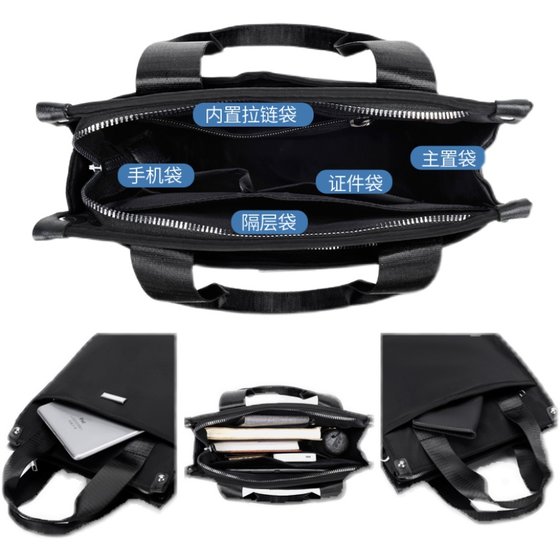 定制logo防盗刷男士竖款单肩包休闲商务公文包男帆布手提包新款潮