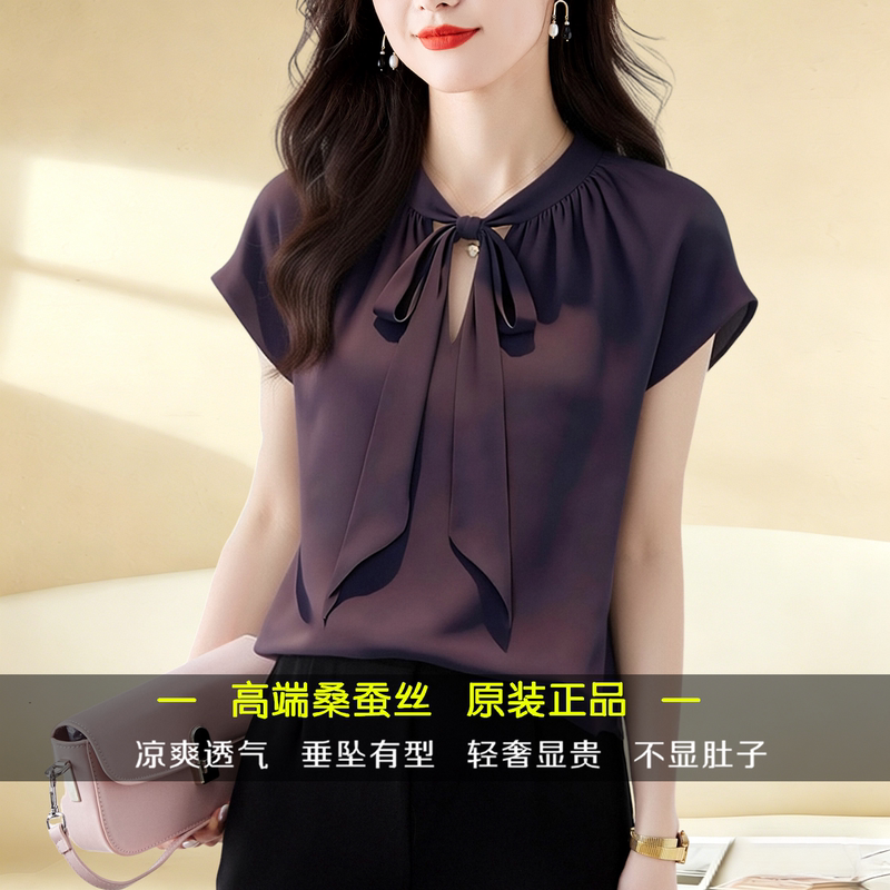 High-End Silk Shirt with Ribbon and Raglan Sleeves for Women, New Summer Style, Elegant and Versatile, Slimming Heavy Silk Top High-End Silk Shirt with Ribbon and Raglan Sleeves for Women, New Summer Style, Elegant and Versatile, Slimming Heavy Silk Top