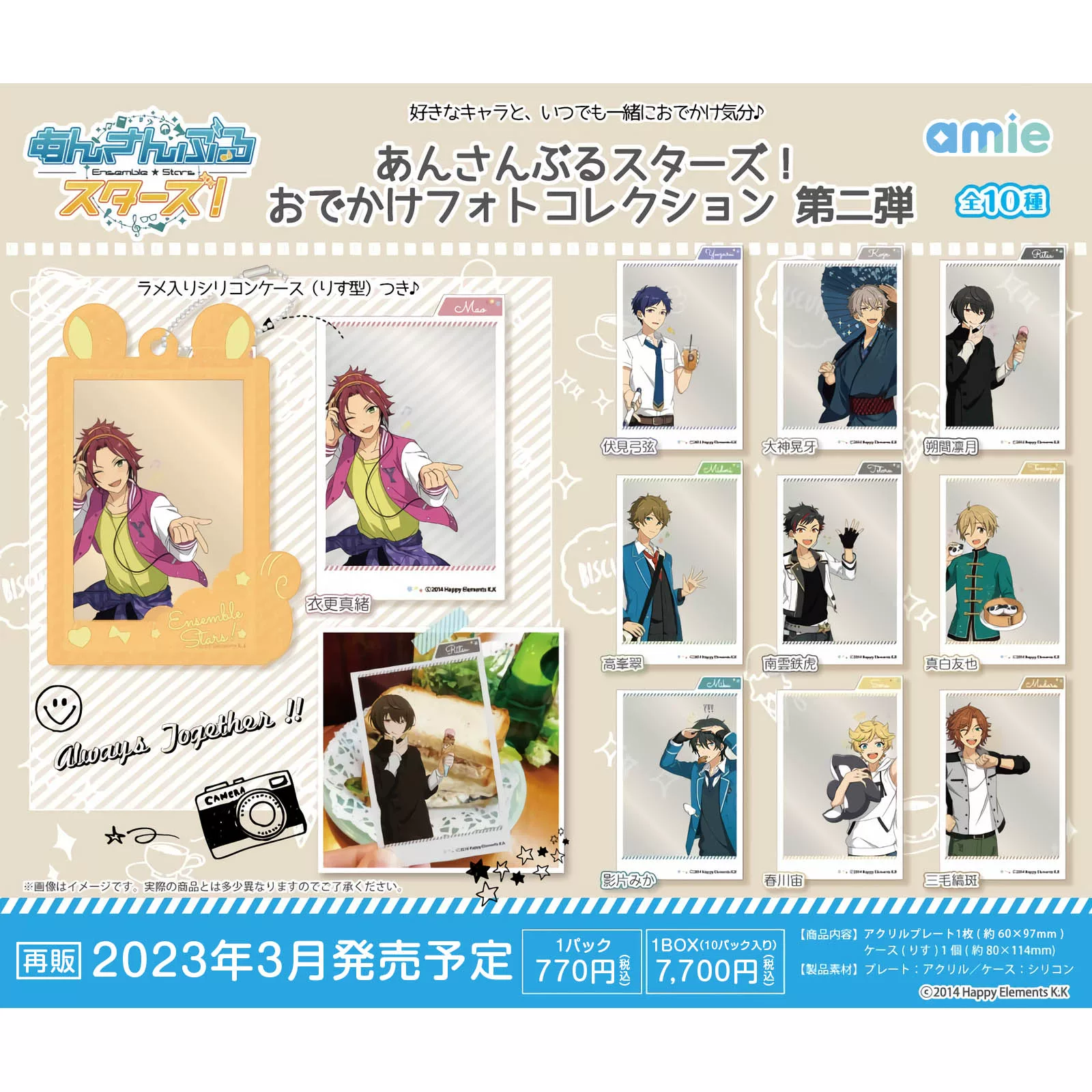 Spot idol Fantasy Festival ES снова Вне фото карты, вторые бомбы акриловой фотокарте