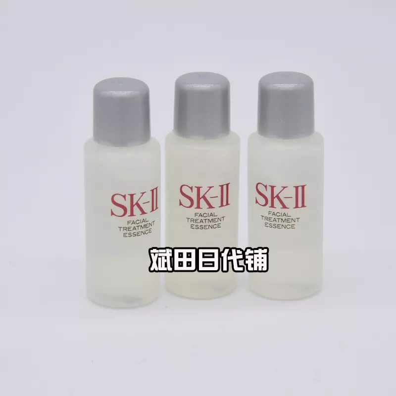 SK2SK-II skin care essence dew fairy water 10ml youthful dew control oil three-bottle set