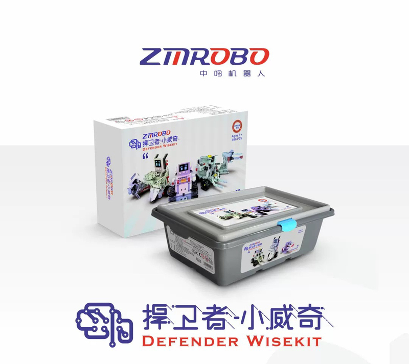 Nakuming Defender Xiaowei Enhanced Edition M6 (Jmc-Ny-2106+) Can Be Delivered with a Supporting Course