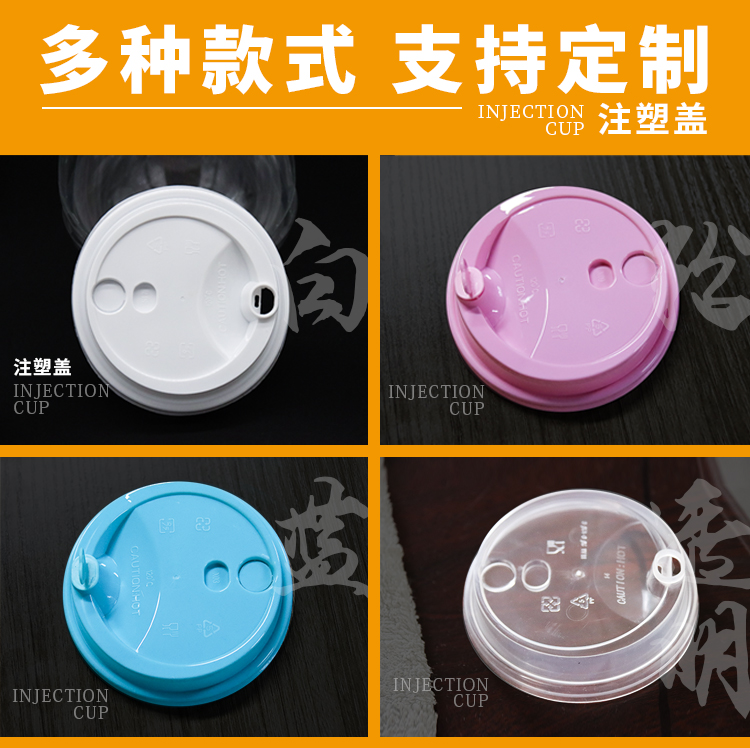 Injection caps PP caps Half-round caps Ordinary caps