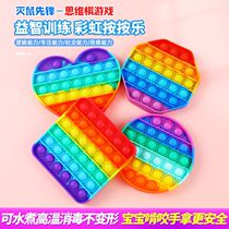 Puzzle-pressing small toy mesh red decompression plate Girls decompress Divine Instrumental Rainbow to unblock and shake according to the music
