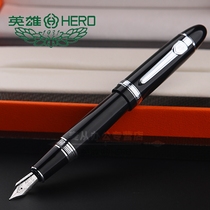 HERO Pen 1060 Big Class Ming Tip Mens Calligraphy Pen Elbow Adult Calligraphy Calligraphy Hard Pen Special Rotating Spiral Pen Nostalgia Vintage Rough Gift