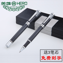 HERO HERO treasure ball pen 7018 carbon gel pen metal business men high-grade signature pen custom signature pen office treasure ball pen gift pen