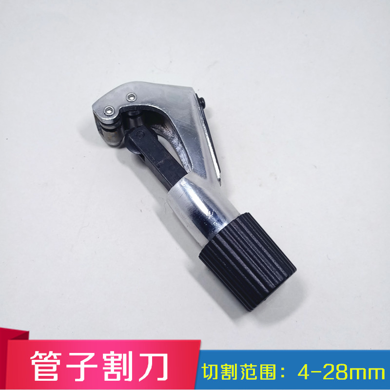 Pipe cutter Stainless steel bellows special cutter Copper pipe cutter Pipe cutter Scissors pipe cutter