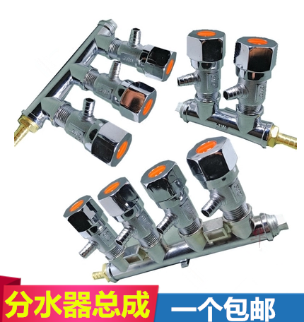 Car truck sprinkler sprinkler valve alloy angle valve divider assembly sprinkler switch four five six