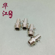 Copper nickel plated hanging needle type nozzle cross nozzle holder oil gun head marine oil injection nozzle grease nozzle hook type oil nozzle hook type oil nozzle