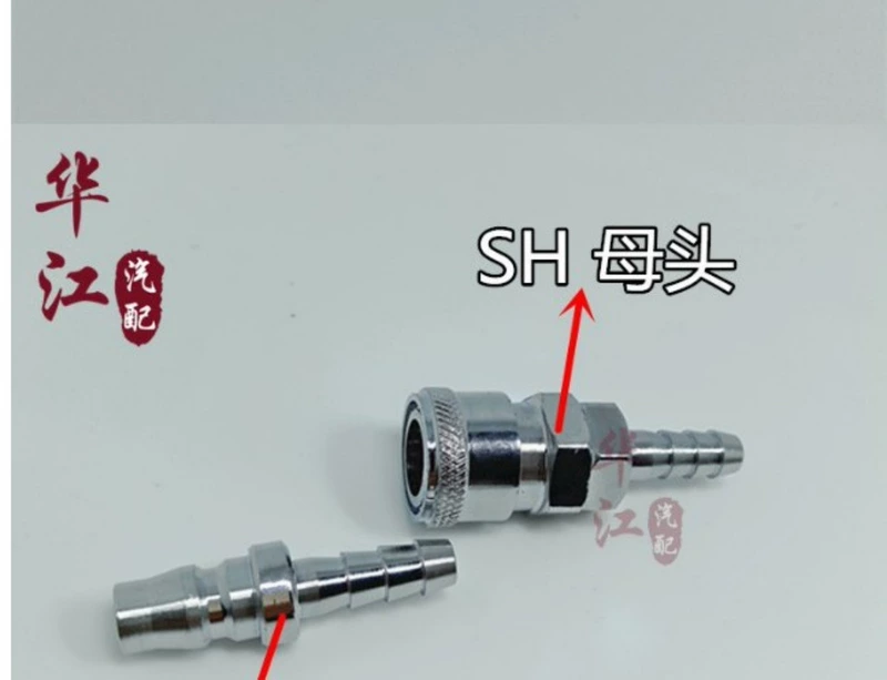 Dụng cụ khí nén súng bắn đinh máy nén khí ống 8MM ống khí loại C kết nối nhanh SM / SF / SH / SP20 / 30/40