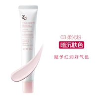 Жемчужная пудра