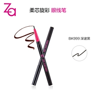 Eyeline (BK999 глубокий черный)