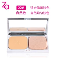 № 22 Натуральный цвет подходит для желтоватой кожи