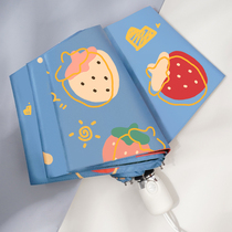 Parasol sun protection and UV protection automatic umbrella folding automatic rain dual-purpose parasol Mori Retro simple