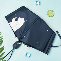 Qianyu fully automatic umbrella folding rain dual use parasol Korean hipster goddess simple student umbrella Department