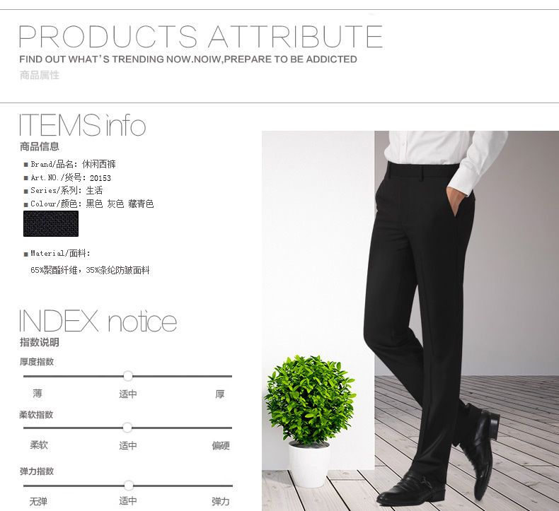 Pantalon droit - Ref 1476487 Image 5