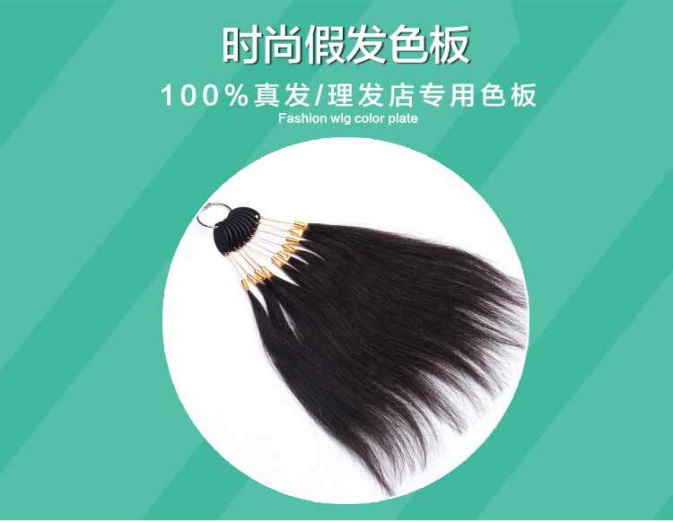 Extension cheveux - Ref 217049 Image 6