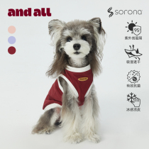 and all dog clothes spring and summer thin section Salona cool sun protection vest cool clothes Bichon Schnauzer