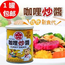 Taiwan imported bull head brand curry fried sauce 360g condiment mixed noodles bibimbap sauce instant curry sauce