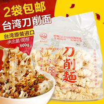 Taiwan imported specialty Tainan Yifeng Sliced noodles 600g Guanmiao noodles Sun-dried handmade noodles Vegan boiled noodles