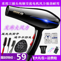 Hair dryer Household barber shop high power 5000 hair salon special 3000w hair care negative ion hair dryer hot and cold