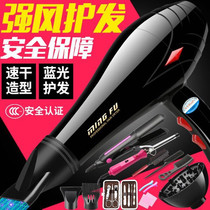 Hair dryer household barber shop negative ion 3000 hair salon high power 5000 Hair stylist dedicated 800w dormitory