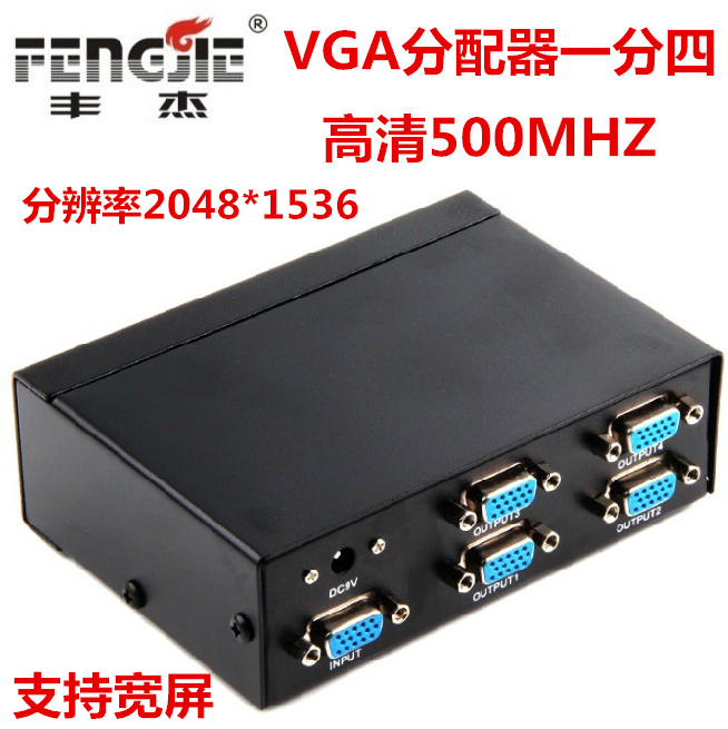 Special offer Fengjie VGA splitter one point 2 4 8 16 port vga HD split screen 350 500MHZ same display