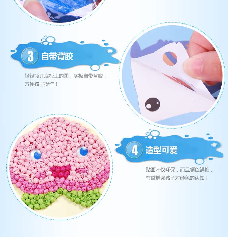 Trái cây giấy crepe trẻ em làm bằng tay tự làm sáng tạo vật liệu sản xuất gói mẫu giáo lớp cha mẹ trẻ em tập trung đồ chơi đồ dùng mầm non