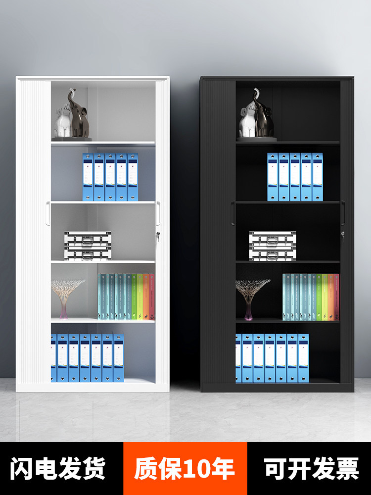 Roll door cabinet Tin cabinet Office document cabinet File cabinet Lock push-pull storage cabinet Low cabinet Financial certificate cabinet